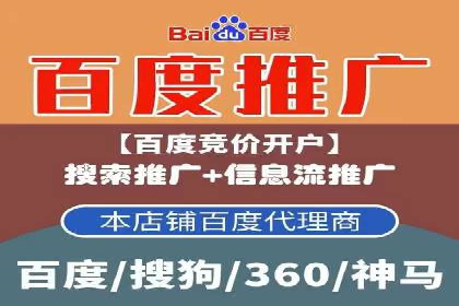 成功运用百度推广代理的五大行业案例